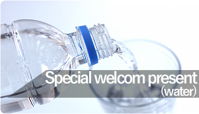 Special welcome present (Water)